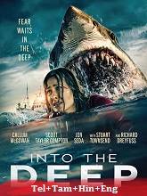 Into the Deep 2025 Telugu