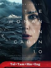 The Woman in Cabin 10 (2025)